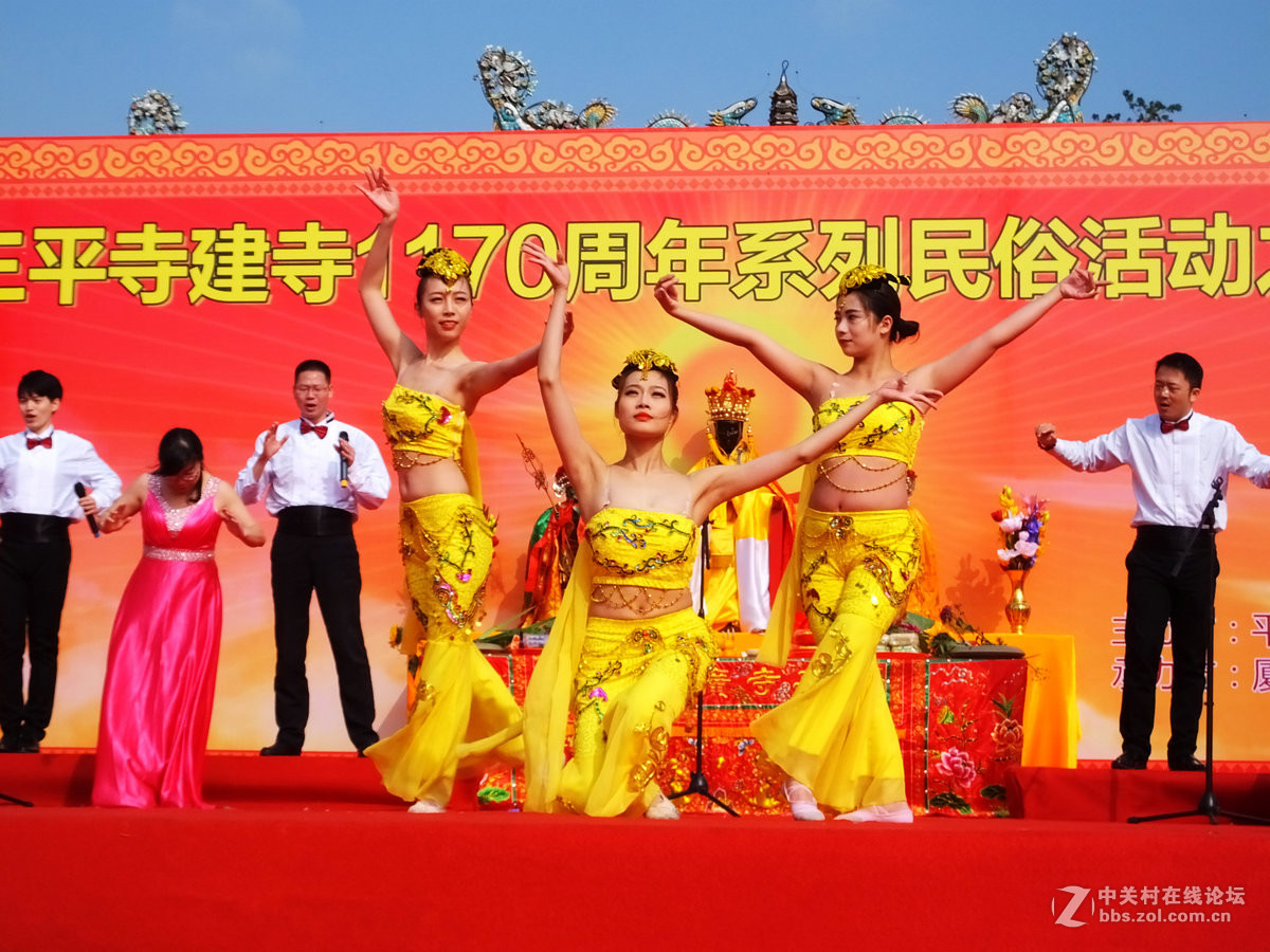三平寺建寺1170周年庆典活动
