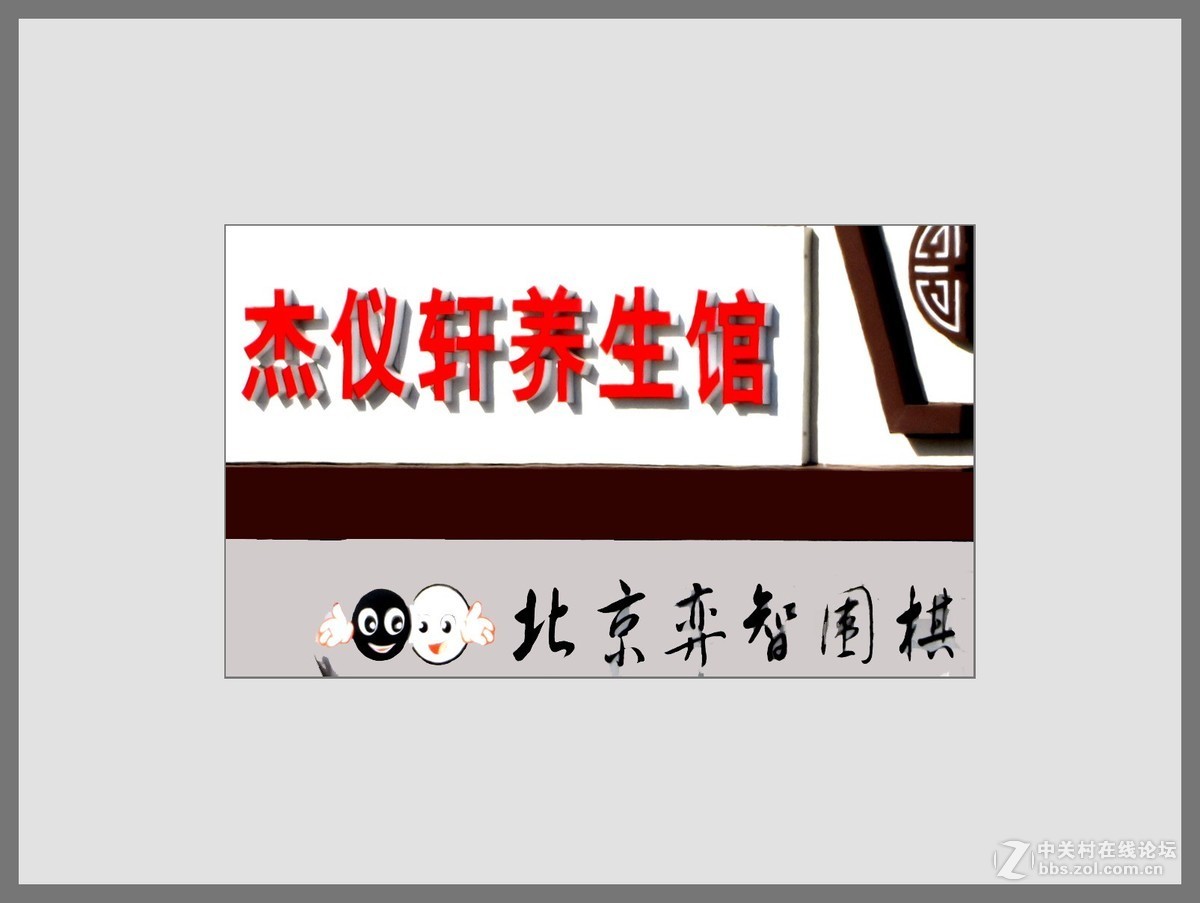 上张通透点滴~当然都适当的裁剪和后期加工了下~