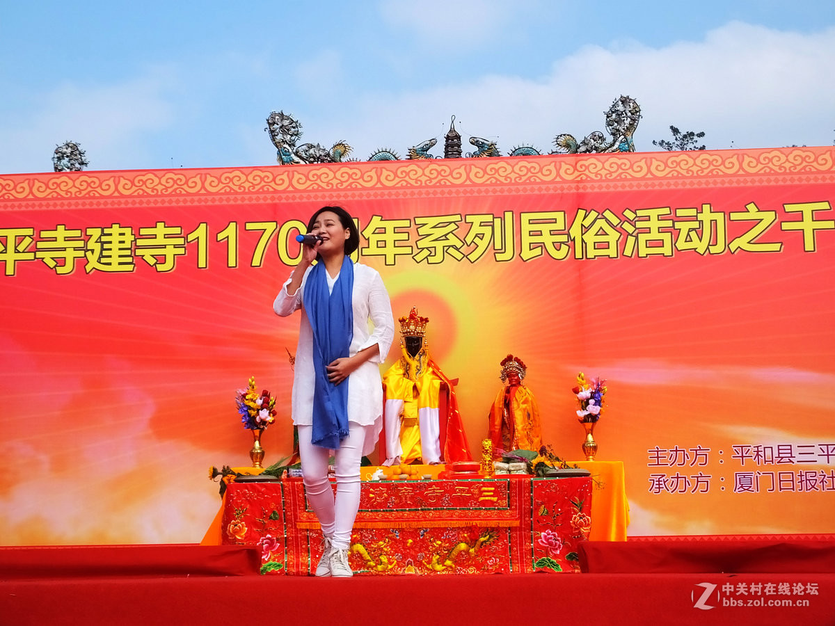 三平寺建寺1170周年庆典活动
