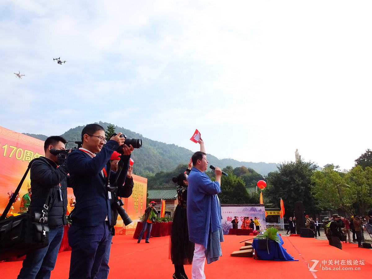 三平寺建寺1170周年庆典活动