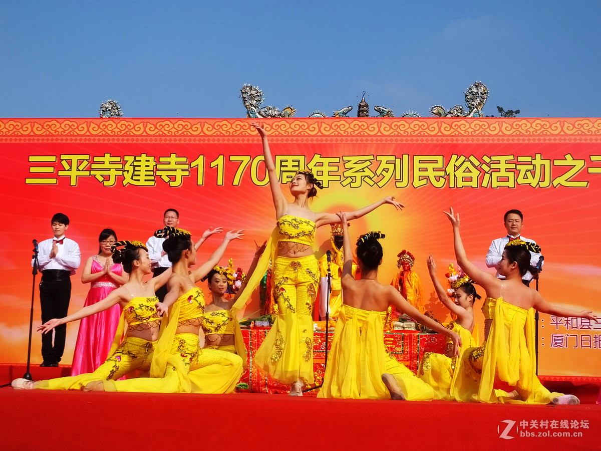 三平寺建寺1170周年庆典活动