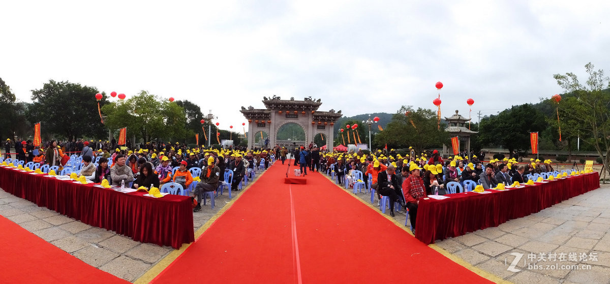 三平寺建寺1170周年庆典活动