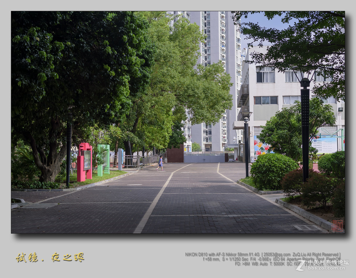 新进得镜头一枚，试试镜