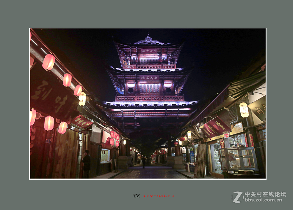 足迹一一【2016之阆中古城一】