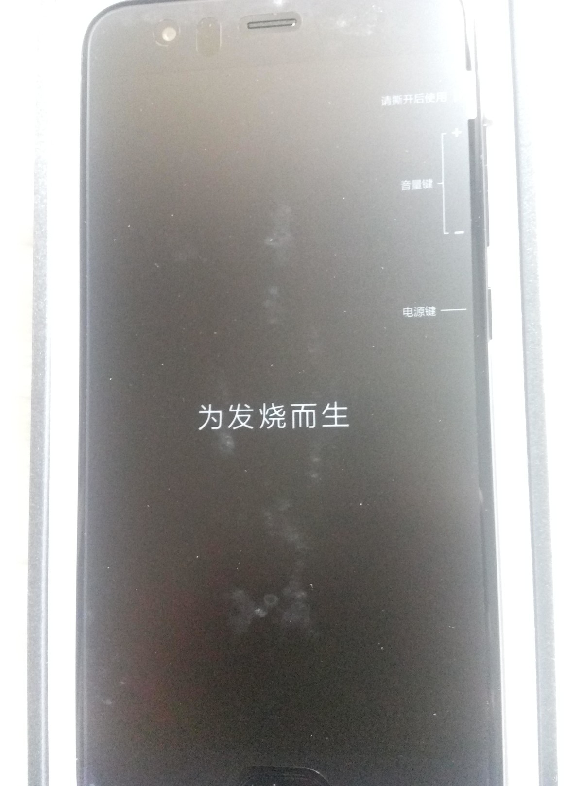 新买的小米手机上面脏印很多，属于正常情况么