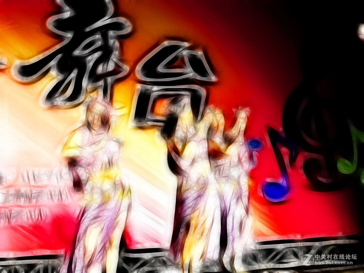 线之绘  舞台魁影