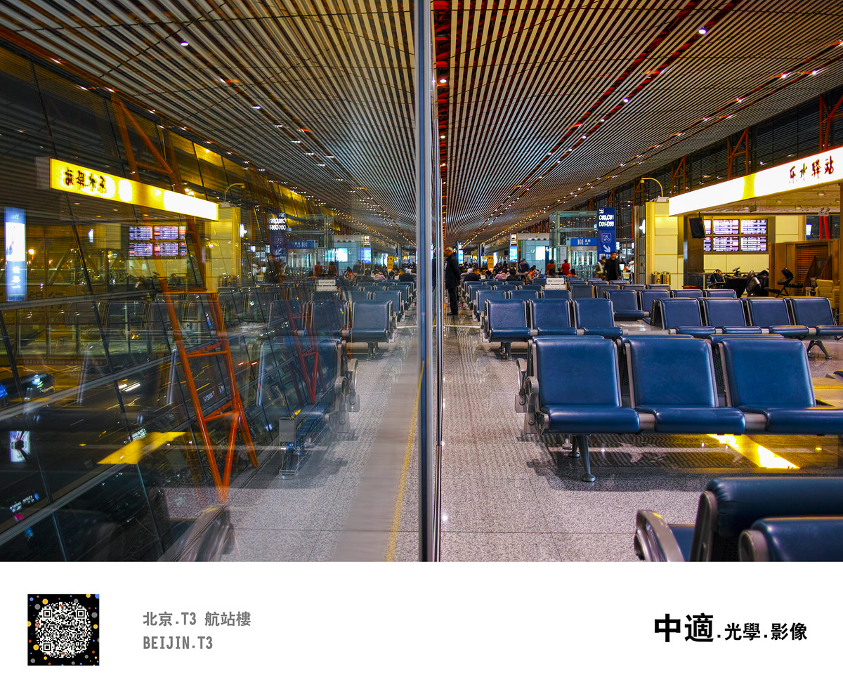 北京大兴国际机场有多震撼？VR全景带你参观主航站楼内景 | 北晚新视觉