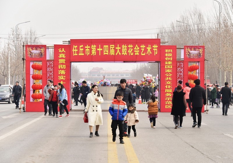 2018＿01任丘大鼓会