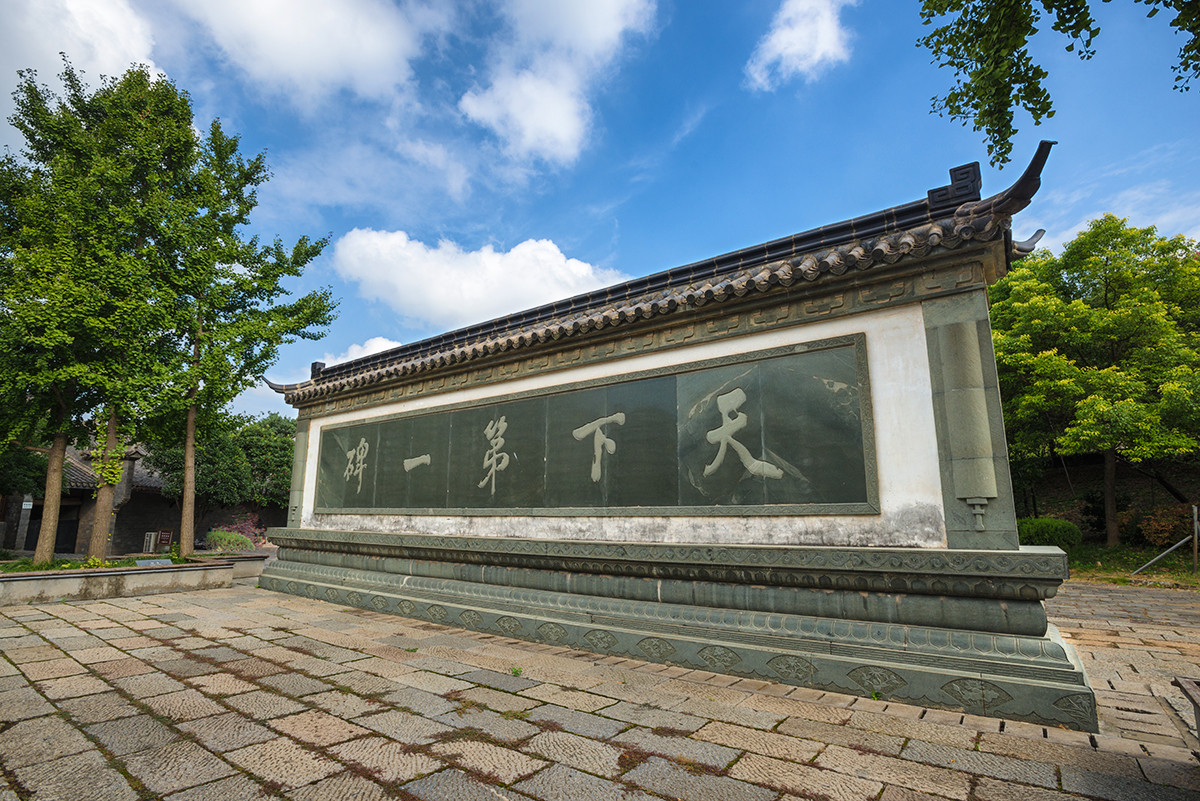 再拍金陵四十八景阳山碑材