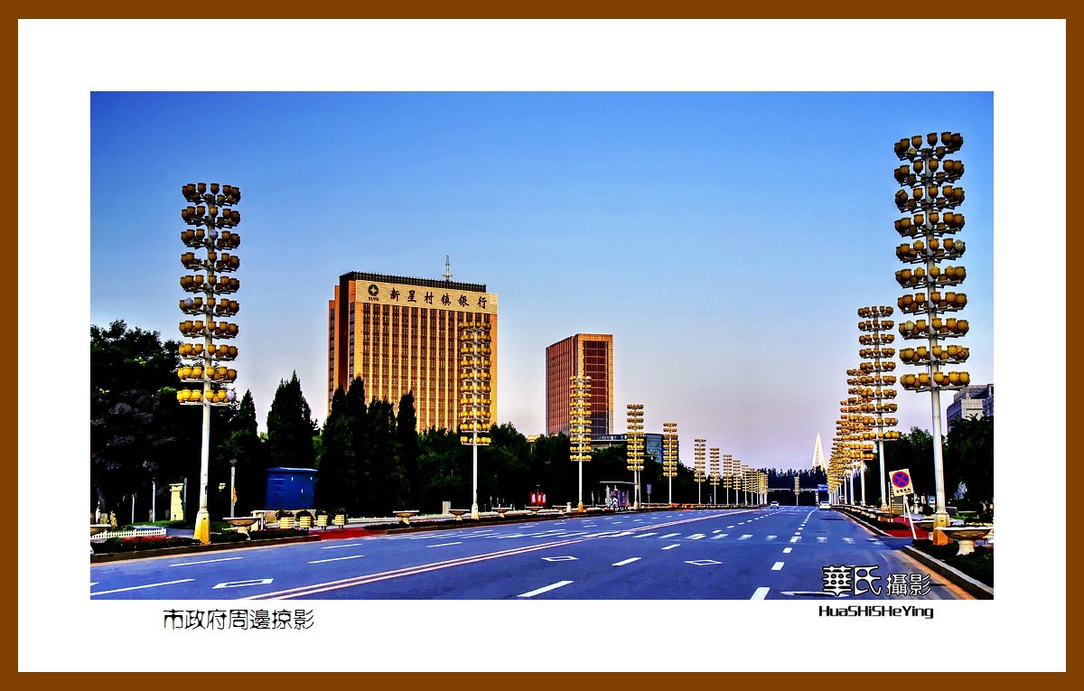 美色辽宁——市政府周边掠影（铁岭市凡河新城）