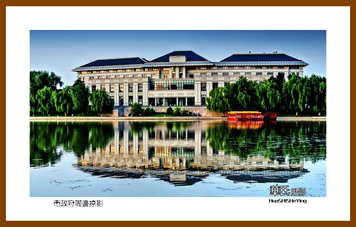 美色辽宁——市政府周边掠影（铁岭市凡河新城）