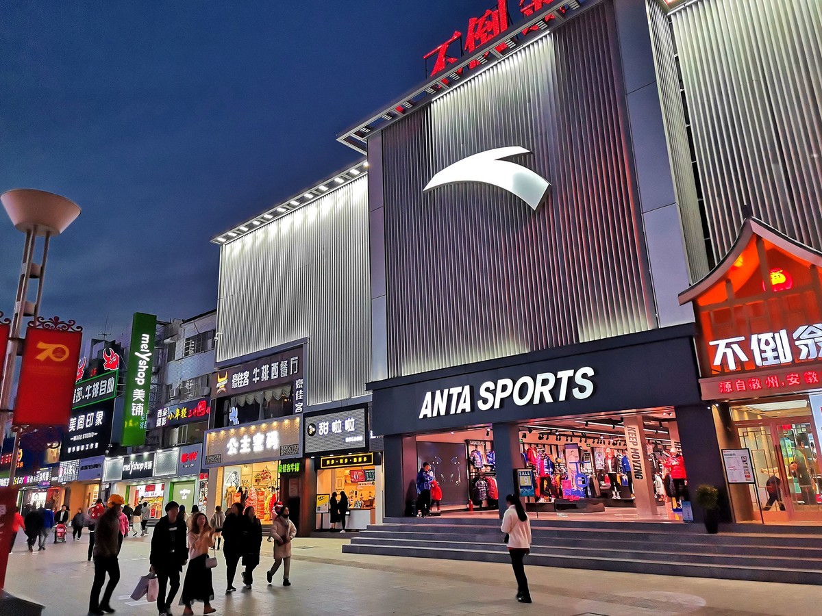 城市夜景之合肥淮河路步行街手机拍