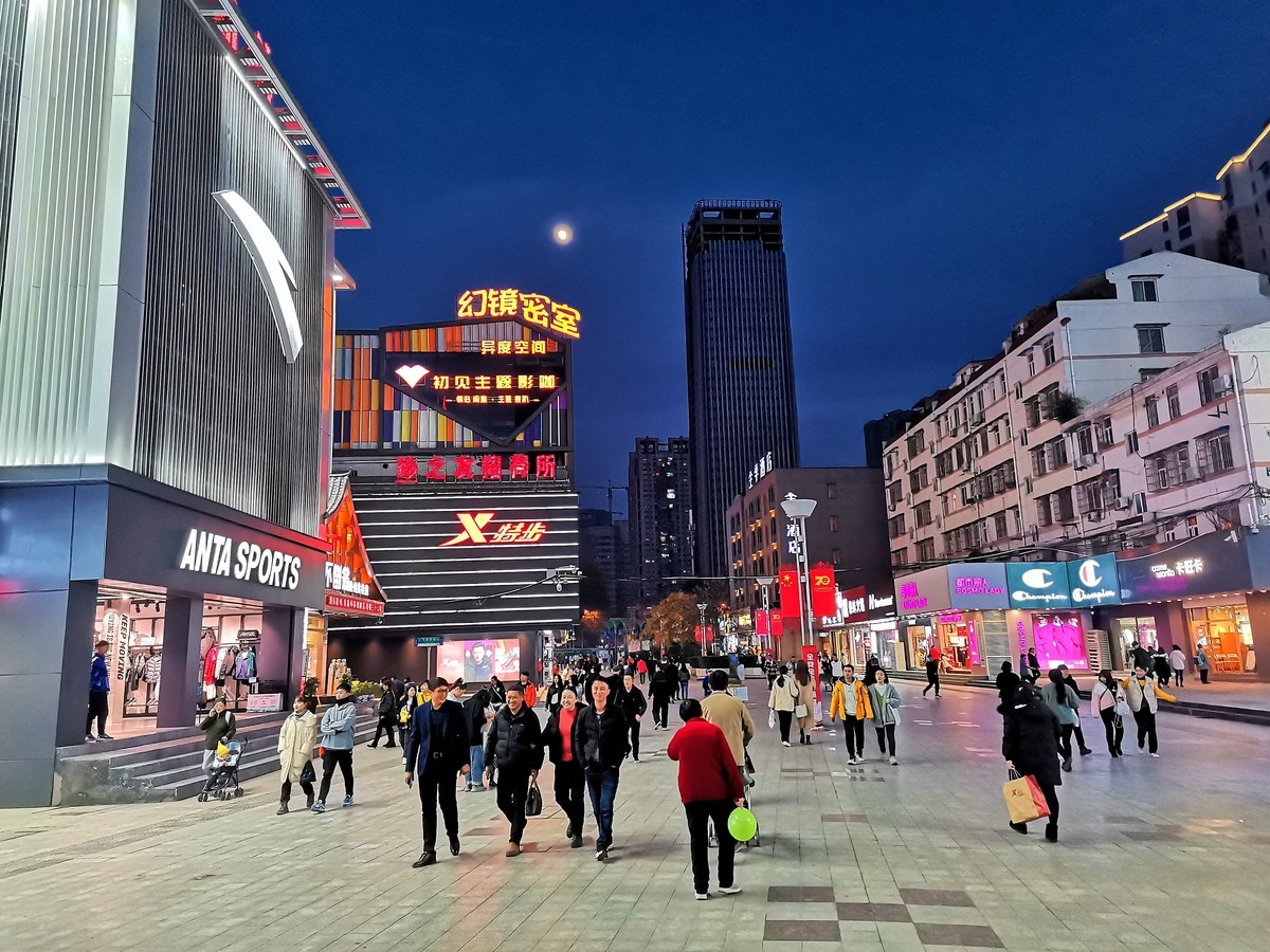 城市夜景之合肥淮河路步行街手机拍