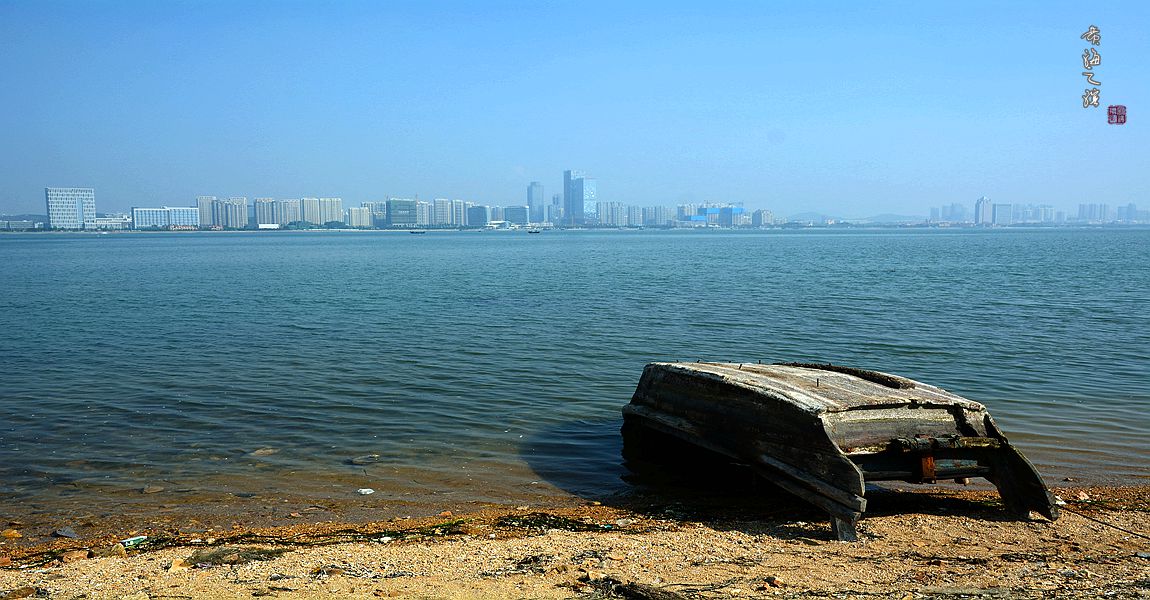 静怡闲舒的 《 黄海之滨 》!  小品作业随拍。。。