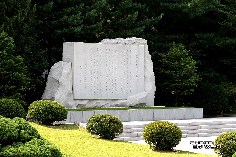 妙香山国际友谊展览馆图片