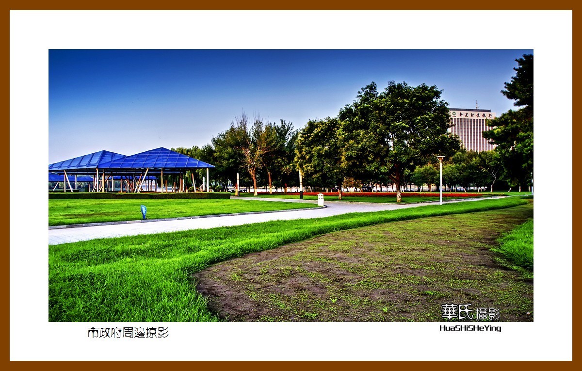 美色辽宁——市政府周边掠影（铁岭市凡河新城）