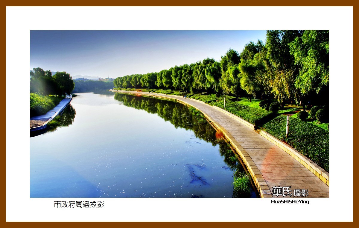 美色辽宁——市政府周边掠影（铁岭市凡河新城）