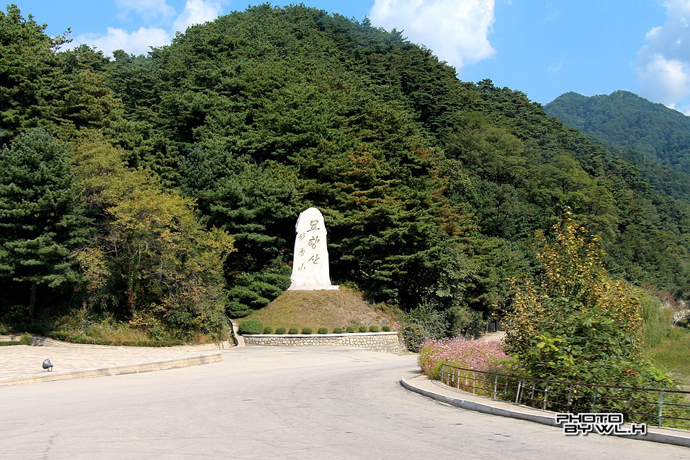 朝鮮印象26妙香山國際友誼展覽館下