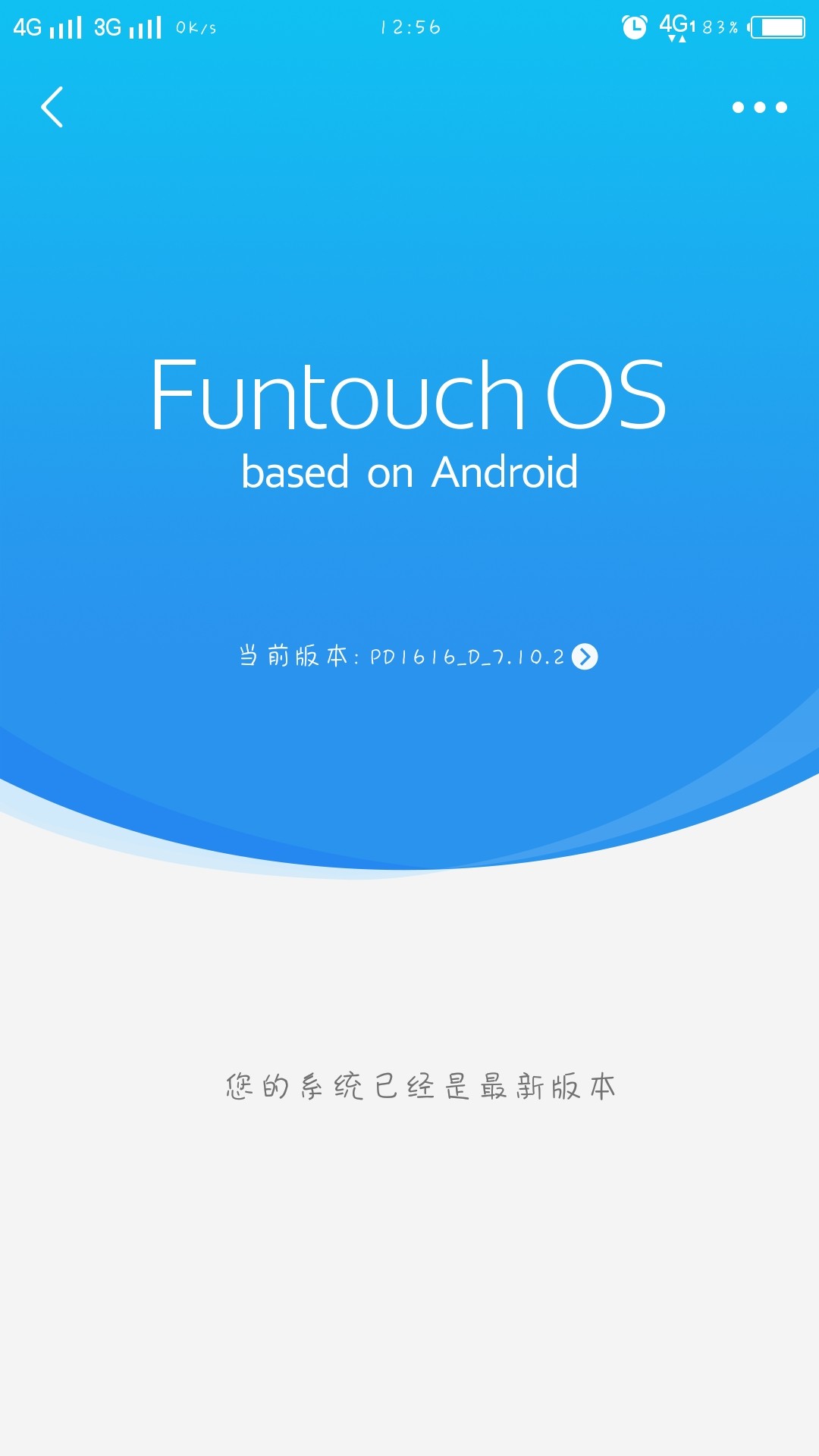 Funtouch OS3.2 系统