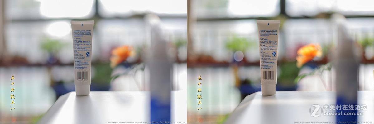 58mm F/1.4G 和 50mm F/1.4G 对比测试