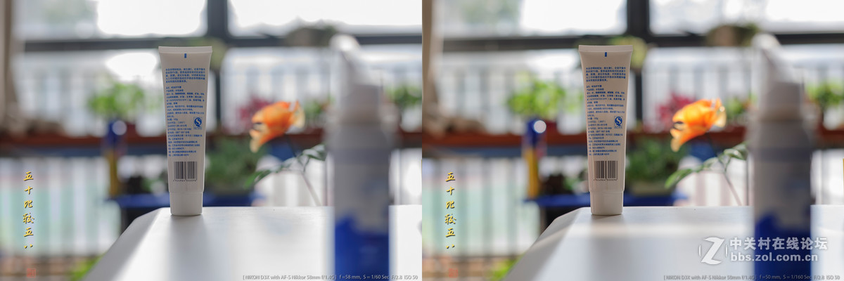 58mm F/1.4G 和 50mm F/1.4G 对比测试