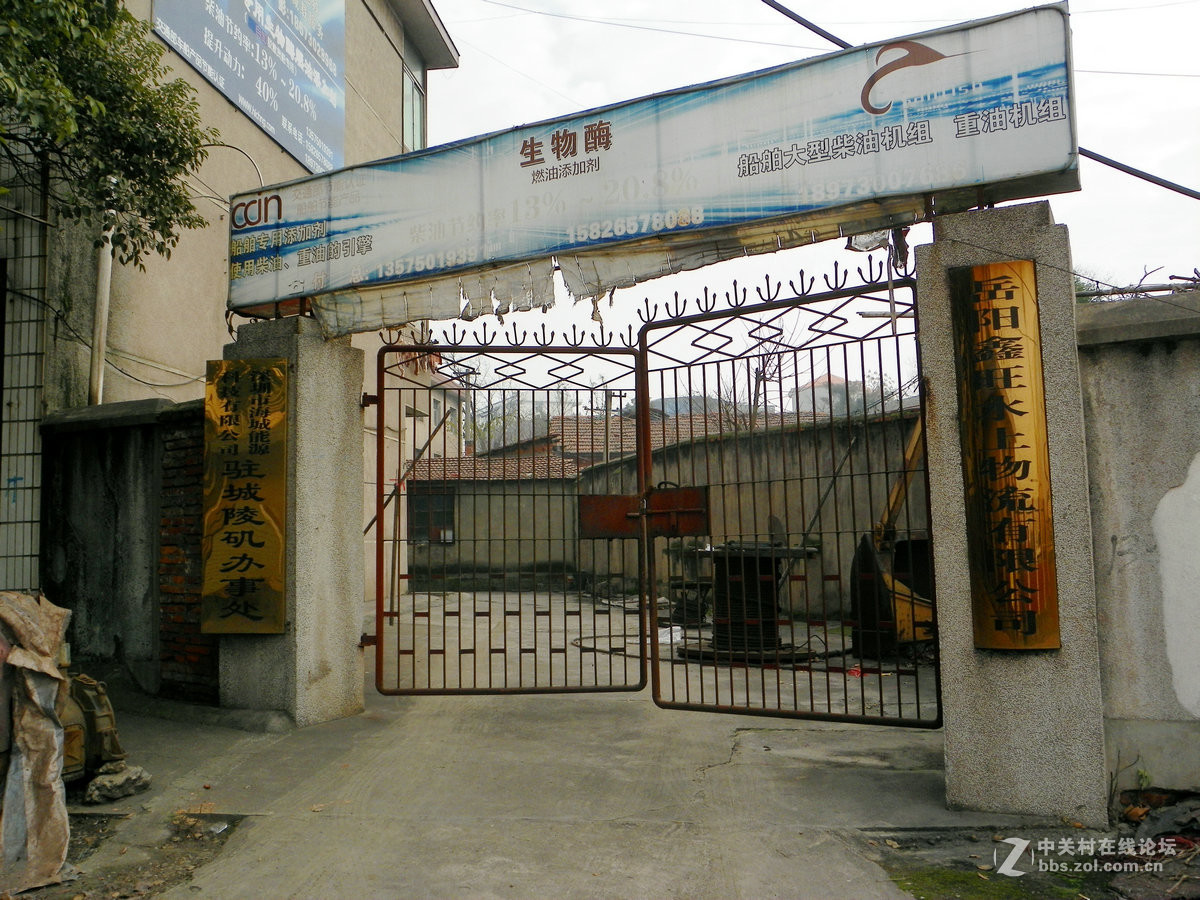 城陵矶码头老街