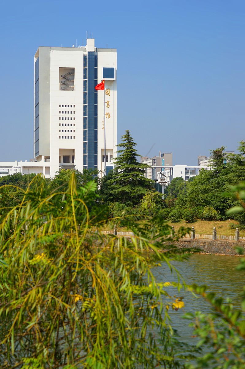 南昌大学