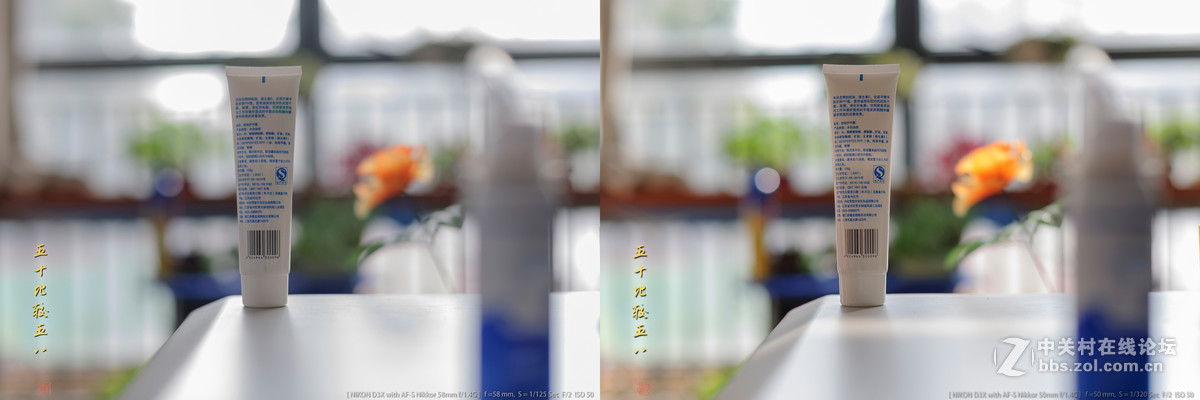 58mm F/1.4G 和 50mm F/1.4G 对比测试