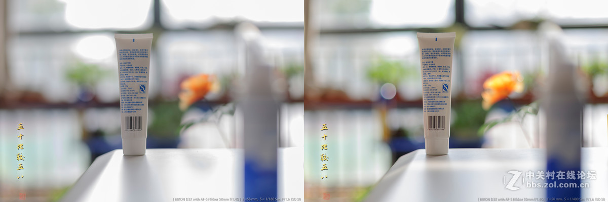 58mm F/1.4G 和 50mm F/1.4G 对比测试