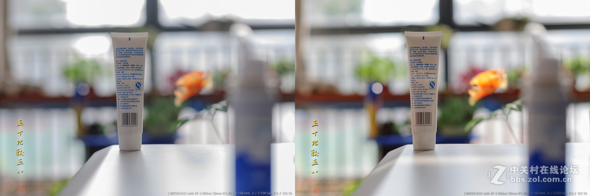 58mm F/1.4G 和 50mm F/1.4G 对比测试