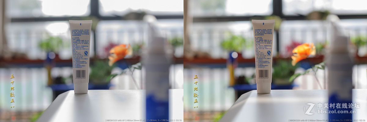 58mm F/1.4G 和 50mm F/1.4G 对比测试