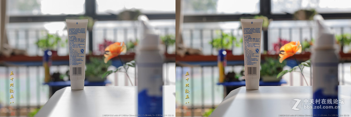 58mm F/1.4G 和 50mm F/1.4G 对比测试