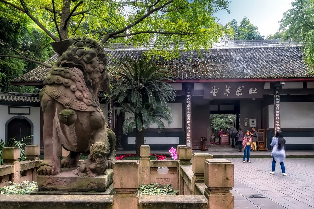 成都《杜甫草堂》杂拍