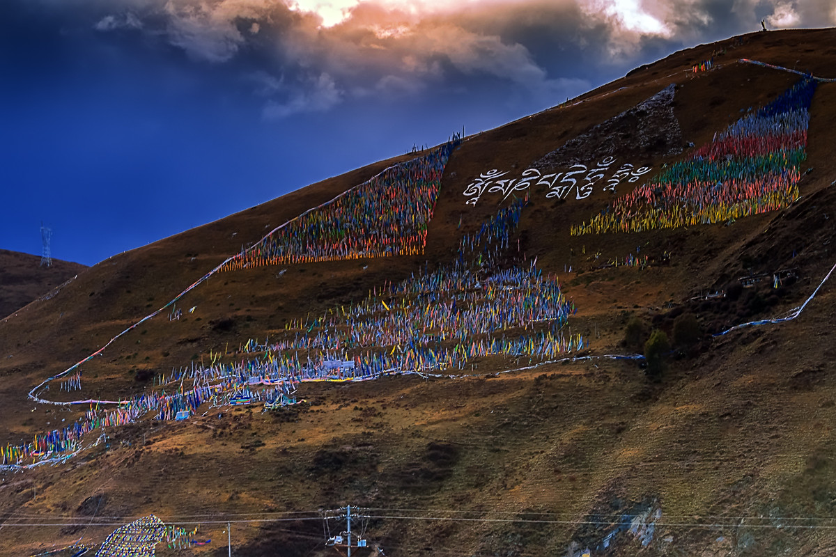 川西风光 《行摄八美镇（2）》