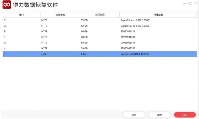 SD卡格式化怎么恢复里面的照片？