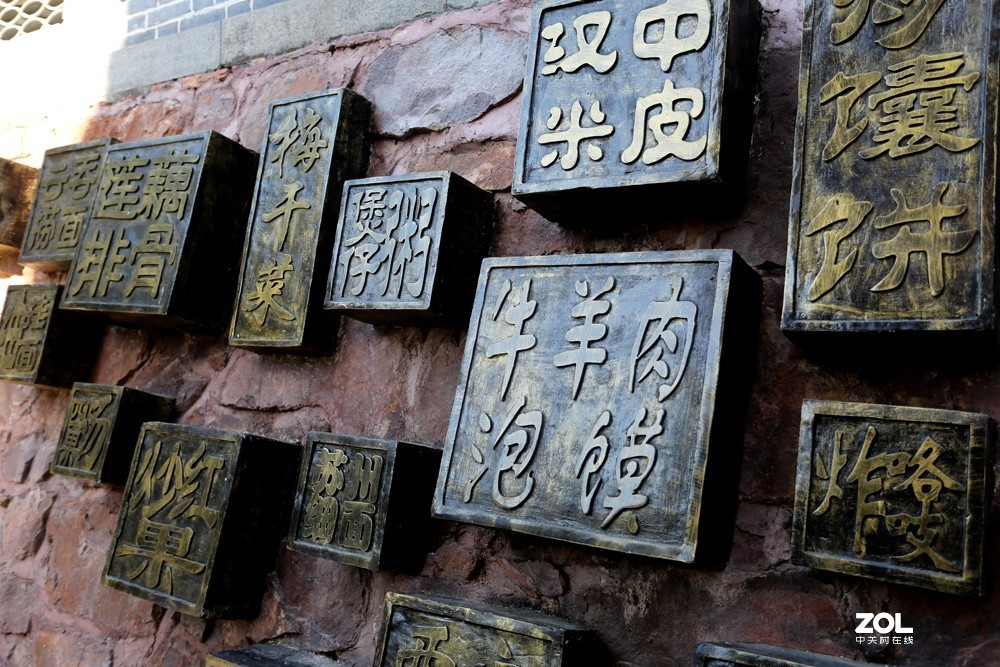 自驾游！前往省会石家庄市鹿泉区白鹿泉乡‘德明古镇’！