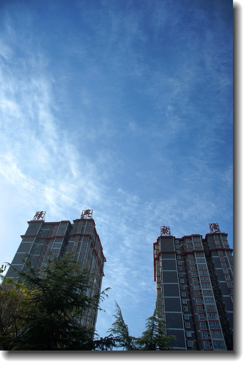 【秋高气爽】--恭贺老王玩摄影老友荣任[天津星空(中国)]版主!