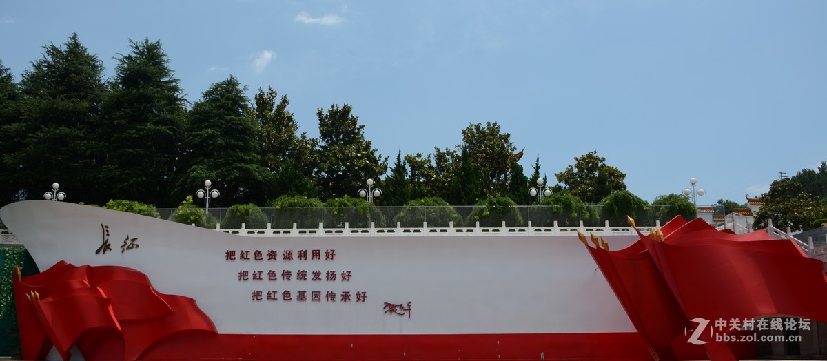 重走红军路---金刚台