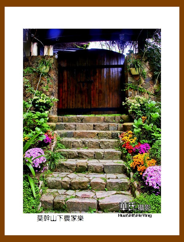 玩在浙江001——莫干山下农家乐（湖州市德清县劳岭村三九坞）