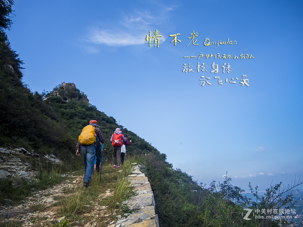 壶关峡谷徒步行
