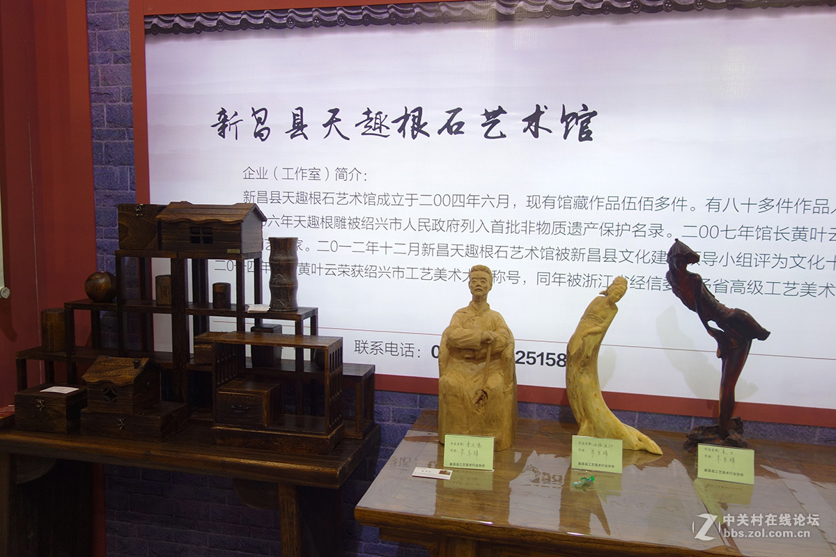 宁波文博会掠影（一）