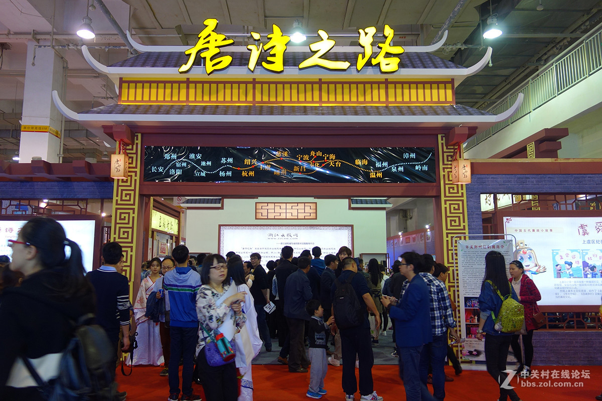 宁波文博会掠影（一）