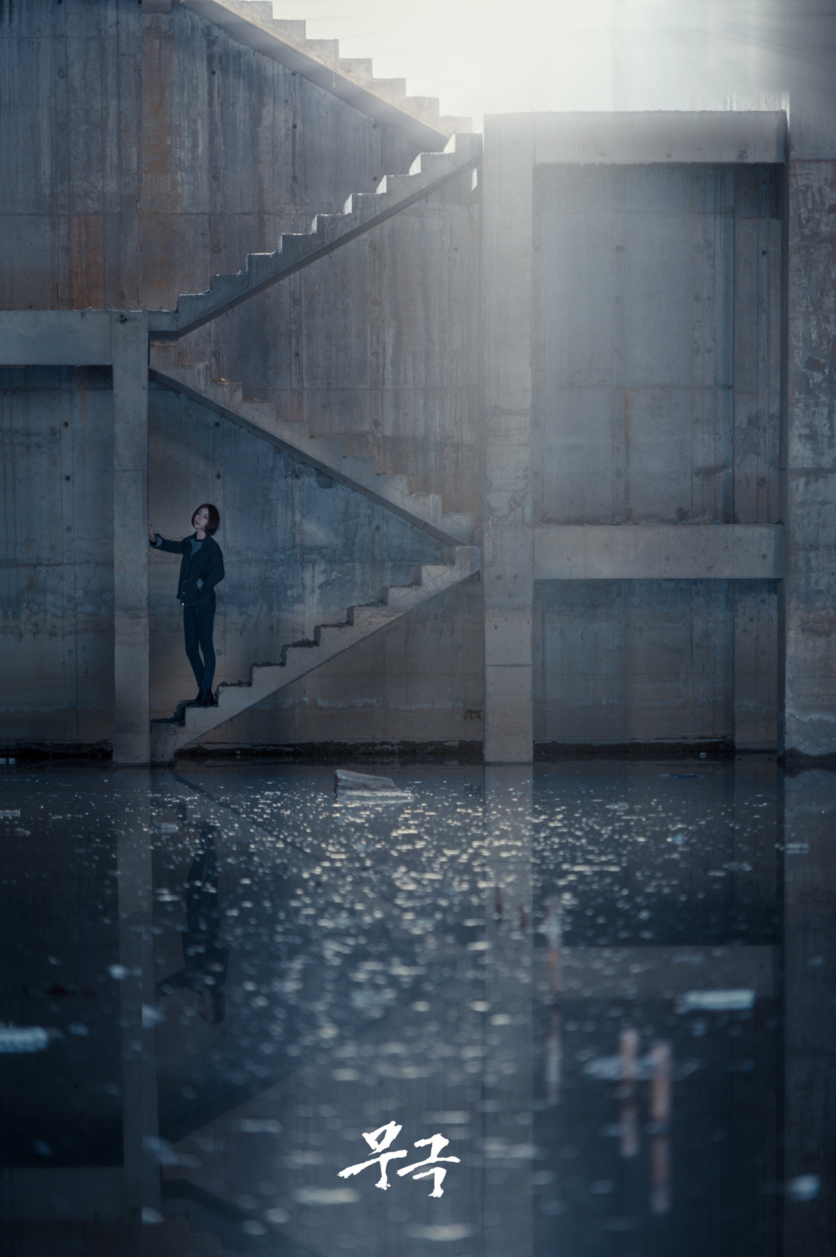 《无极：endless promise》by 留香农