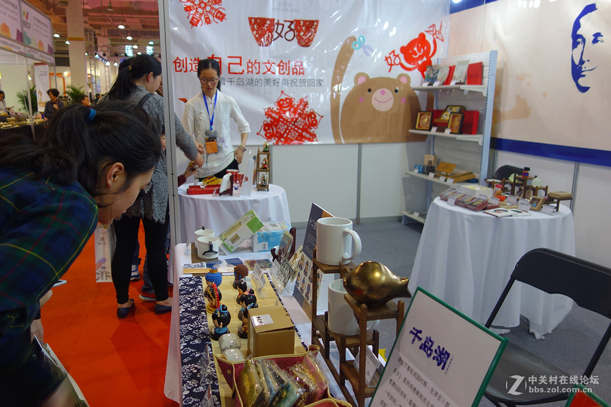 宁波文博会掠影（一）