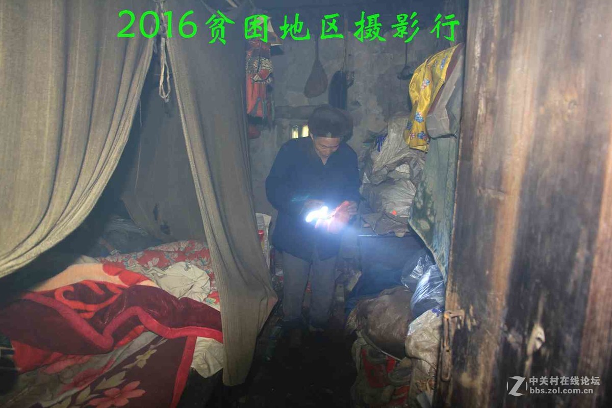 我今年第二次走的贫困地区