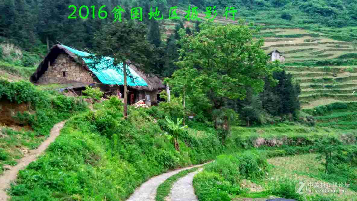 我今年第二次走的贫困地区