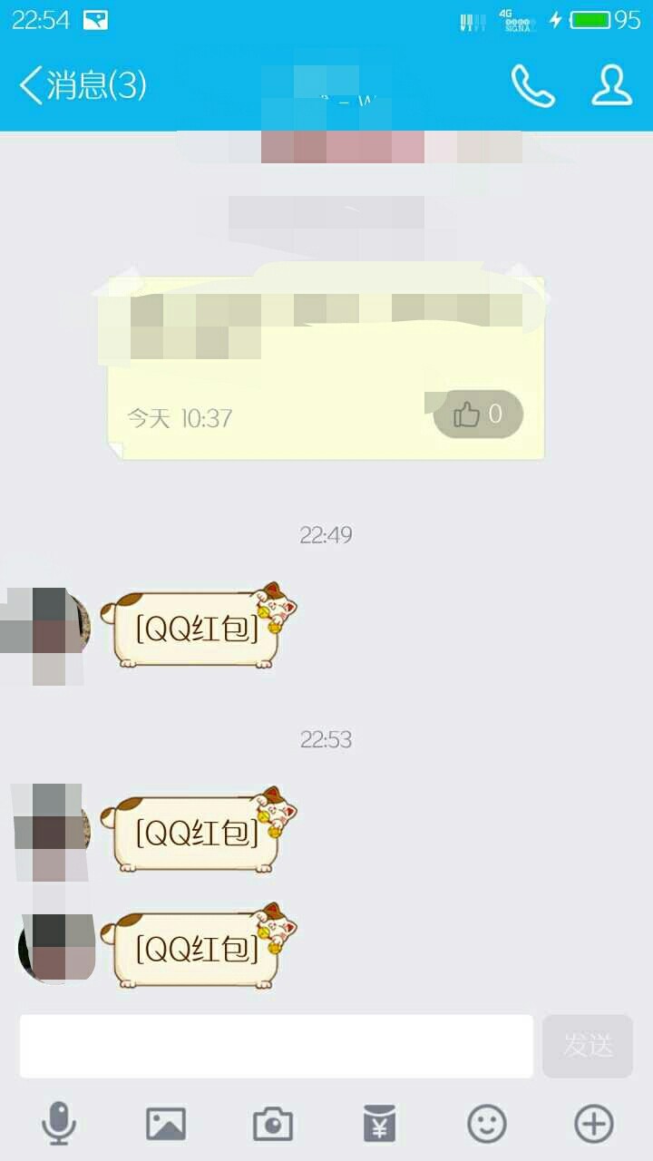 今天发现一个bug