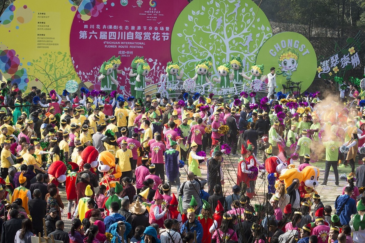 2018四川崇州菜花节开幕式随拍