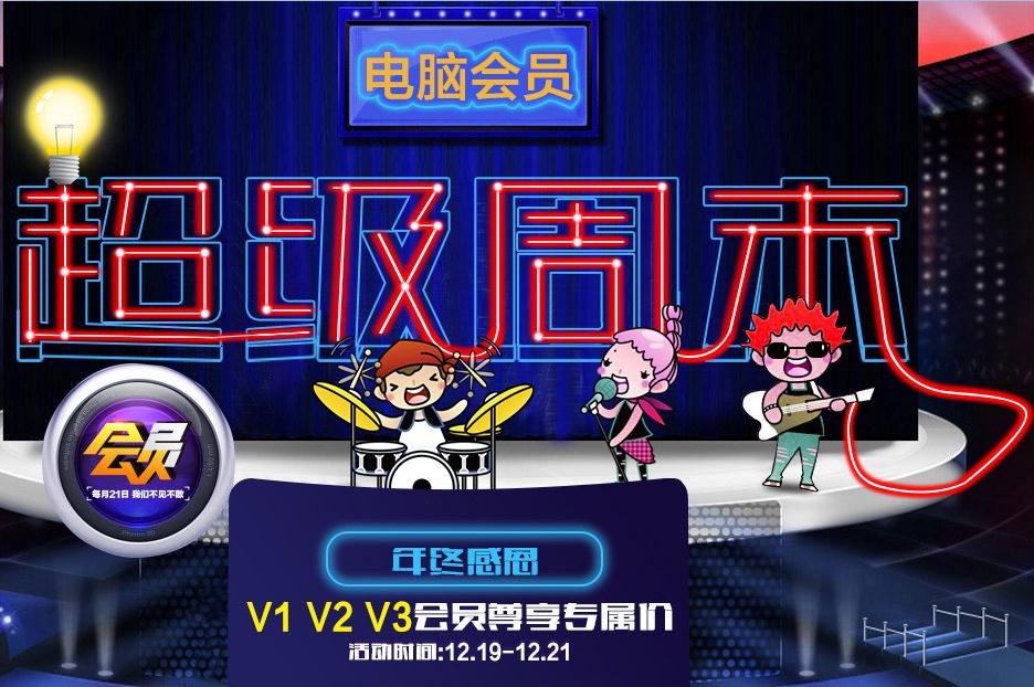 iPad mini4仅2699元 苏宁电脑首届会员节19日开启