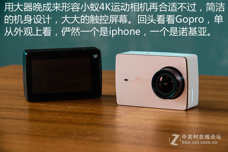 iPhone般顺滑 小蚁4K运动相机体验—操作篇